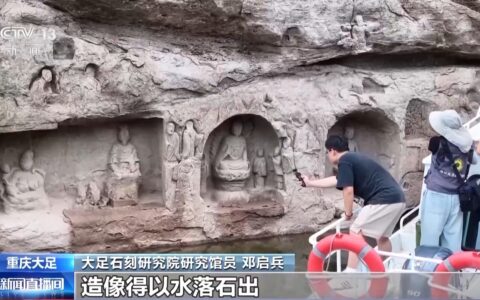 因水库水位下降 重庆出现6龛宋代摩崖造像