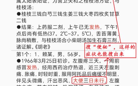 伤寒论学习北京开发一款app要多少钱