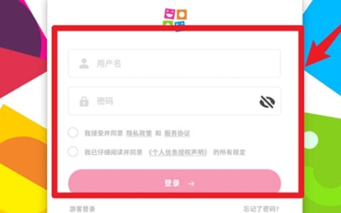 英孚教育课程内蒙古金融app开发公司
